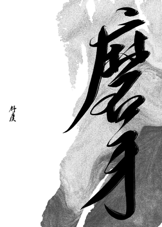 青云志2西瓜影音
