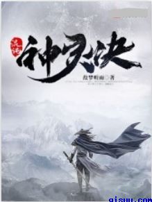 我的浪荡自述h