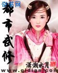 d越小越水多
