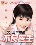 阿龟与新娘1完整版小说