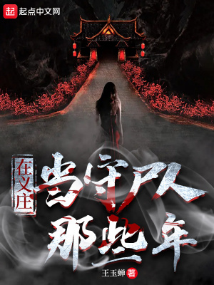 三奸3
