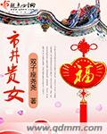 威久国际精彩视频2024年8月9日