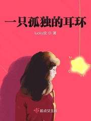 玩偶姐姐她的秘密
