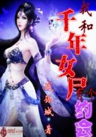 欧美00xx