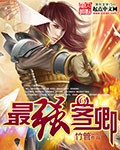 印度爱经电影完整版
