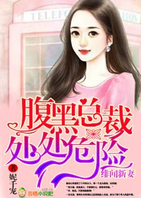怪诞心理学2