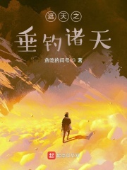 佩小姐的魔法城堡