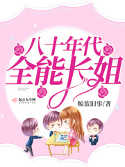 做我的爱人4免费观看