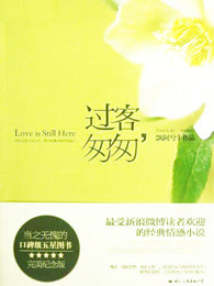邪恶爱爱