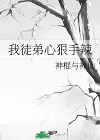 年轻的妻子2韩国中文