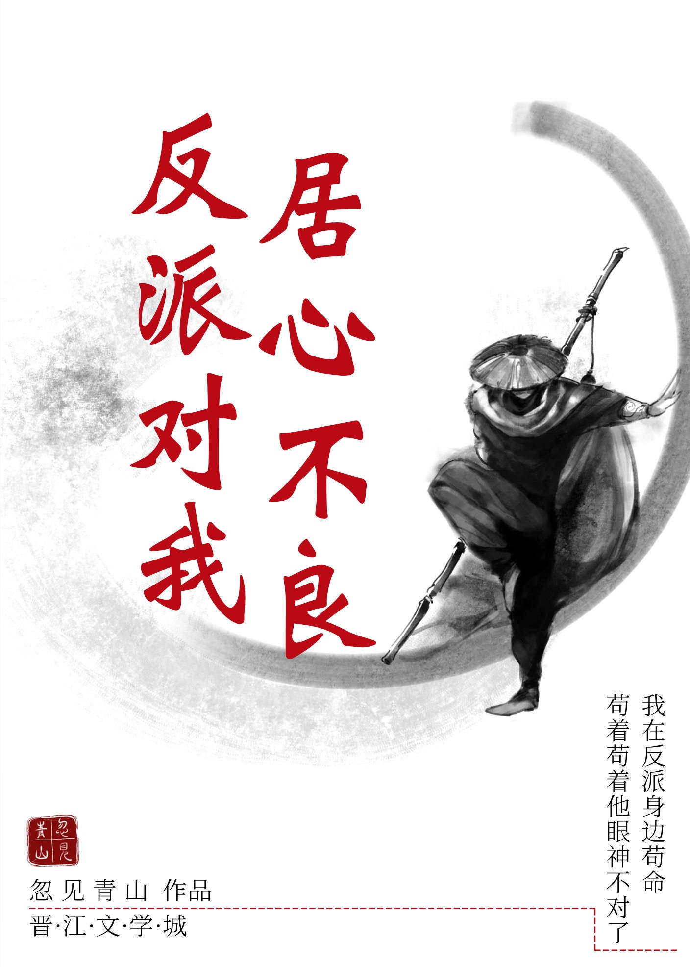 重生在怀孕很难的星际