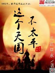 性迷宫法国在线观看