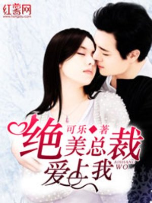 凌淑娟野兽怀孕小说