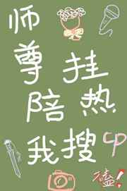 玄学大佬是僵尸