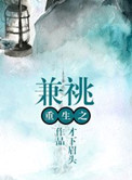 久爱成疾在线观看视频在线最新