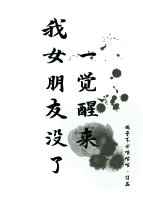 往边缘开by五溪