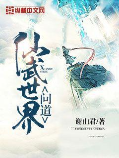 长泽梓全部作品在线