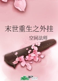 猪猪动漫