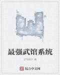 向日葵电影中文版电影下载