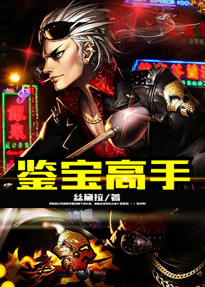 宰执天下