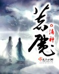 小姐未删减版电视剧完整在线