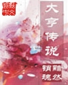 还我h之魂