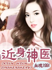 斗罗大陆之幽冥骨龙