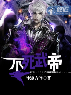 登雀枝