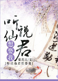 你是魔鬼中的天使