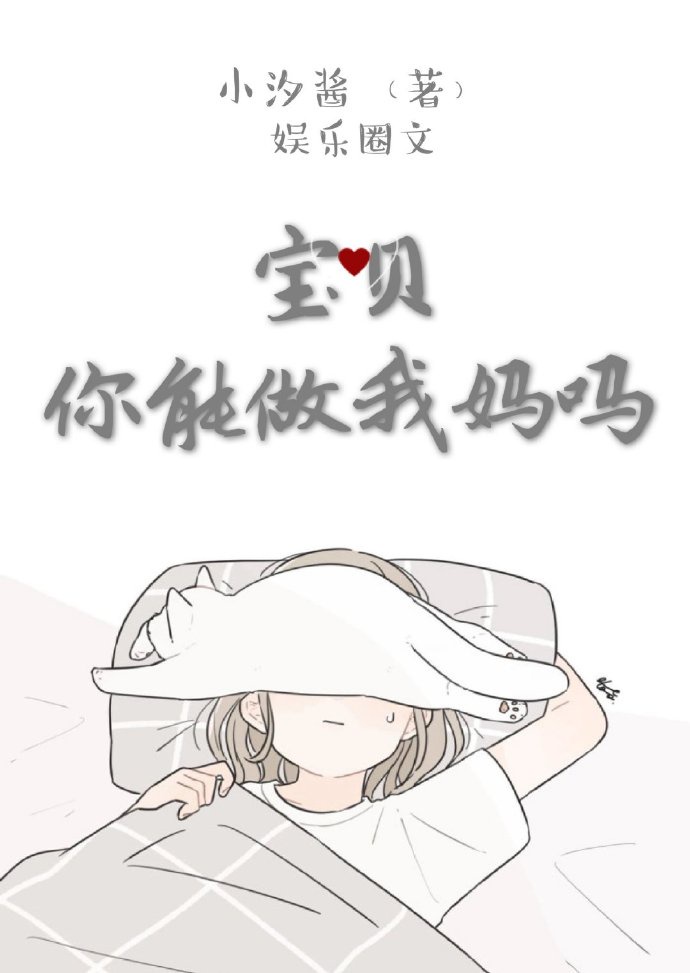 中国体育生2024gay