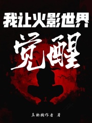 建极绥猷
