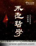 师傅不可以限灵犀