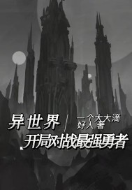 门房秦一鸣1一30章