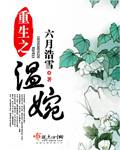 日本成本人啪啪黄3d动漫