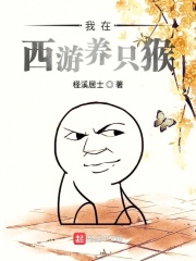 h0930在线播放