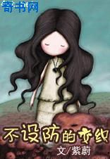 爱欲之日