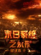 两阳夹一阴后续走势双男主