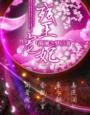 中文字幕乱偷在线先锋