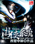 秋空结合漫画全集看