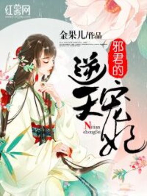 五个大佬跪在我面前叫妈