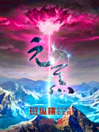 无尺码精品产品有哪些