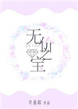丁香综合网