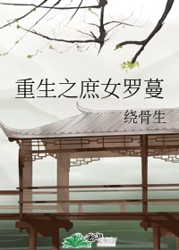1788网站免费观看
