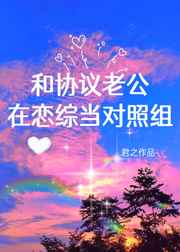 女董事长的脚奴生活