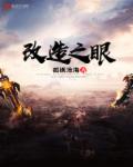 爱欲情迷