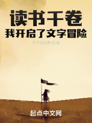 女生说越痛男生越往里寒免费