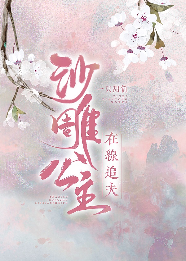 悍匪重生记