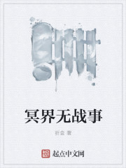 黑化男主总想套路我