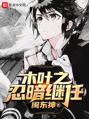 曹查理《色模》在线观看