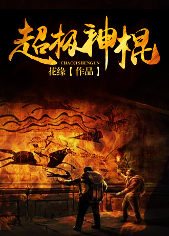陆瑶邵允琛txt下载